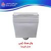 قیمت وال هنگ بیده دار تیپ a مدل لاریسا رسی
