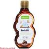 قیمت روغن ماساژ بدن بچه حاوی روغن جوجوبا بی بی...