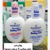 قیمت روغن بچه باربارا کد 01 حجم 100 میلی لیتر