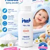 قیمت پودر بچه مارک فیروز