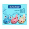 قیمت توالت فرنگی کودک دارای رقص نور و مخزن...