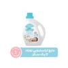 قیمت مایع لباسشویی نوزاد مای بیبی Safe & Soft یک لیتری