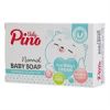 قیمت صابون کودک پینو بیبی مدل Ha حجم 100 گرم بسته 2...
