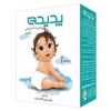 قیمت شورت آموزشی پدیده - سایز بزرگ