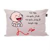 قیمت بالش ناریکو مدل نوزاد طرح پسرانه اسم فواد...
