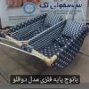 قیمت گهواره دوقلو ننو بانوج دوقلو آتا برند برای...