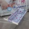 قیمت گهواره بانوج سنتی برند آتا سیسمونی ننو گاچو