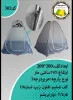 قیمت Chador