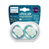 قیمت پستونک اونت Ultra air شبتاب 6-18 ماهگی (2مدل)