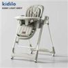 قیمت صندلی غذای تاب شو برقی کیدیلو Kidilo مدل KD001