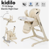 قیمت صندلی غذای کیدیلو مدل Kidilo E102