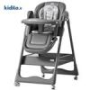 قیمت صندلی غذا کیدیلو مدل Kidilo KD505 - طوسی