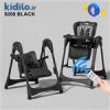 قیمت صندلی غذا تابشو کیدیلو مدل‬ ‫Kidilo 8200 - مشکی