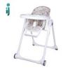 قیمت صندلی غذا خوری سوپر بیبی مدل‬ ‫Superbaby s1‬