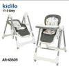 قیمت صندلی غذا تابشو دستی کیدیلو kidilo AR-43609