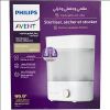 قیمت دستگاه استریل جدید Philips avent با قابلیت خشک...