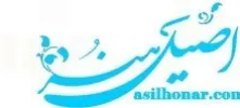 قیمت 