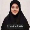 قیمت مقنعه کرپ مشکی قواره 100 مناسب ادارات...