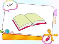 آموزش نقاشی فوق العاده آسان کتاب برای کودکان
