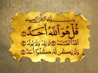 سوره توحید به زبان ساده: از معنا تا فضیلت و تأثیر در زندگی