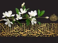 تفسیر ساده سوره کوثر: از معنا تا شأن نزول