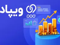 ویپاد چیست و چگونه از آن وام فوری بگیریم؟