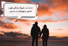 در دفتر شکرگزاری چی بنویسیم تا زندگی‌مان تغییر کند؟