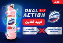 خانه را برق انداخته‌اید اما هنوز بوی بد می‌آید؟ مشکل جای دیگری است!