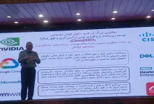 اولین هوش مصنوعی ایرانی رونمایی شد