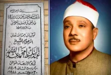 تلاوت کمیاب سوره قدر با صدای دلنشین استاد عبدالباسط همراه ترجمه