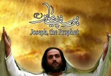چرا از نسل حضرت یوسف پیامبری مبعوث نشد؟