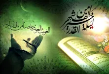دلنشین ترین متن های تسلیت شب قدر به عربی با معنی فارسی