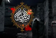سوزناک ترین مجموعه متن شهادت امام علی (ع) به انگلیسی با معنی