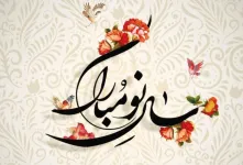 ۱۰ دلنوشته عید نوروز با بیانی بسیار زیبا و دلنشین