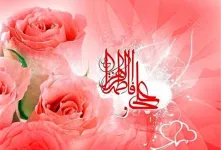 سالروز ازدواج حضرت علی (ع) و حضرت فاطمه (س) در تقویم ۱۴۰۴ چه روزی است ؟