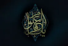 شهادت امام محمد باقر (ع) در تقویم ۱۴۰۴ چه روزی است ؟