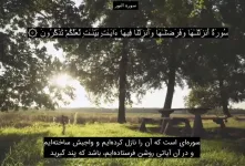 دانلود سوره نور صوتی کامل با بالاترین کیفیت