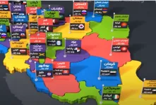 هر استان ایران هم اندازه کدام کشور است؟ / استان شما هم اندازه کدام کشور است؟