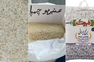 قیمت انواع برنج ایرانی