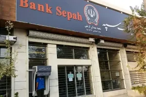 راهنمای کامل و ساده تلفن بانک سپه