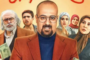 معرفی سریال صفا با خانواده؛ زمان پخش، تکرار، بازیگران و داستان