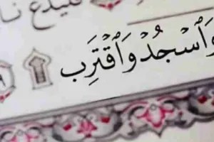 آیا سجده ی واجب قرآن، واجب فوری است؟