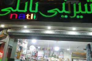 آشنایی با شیرینی سرای ناتلی بیرجند + آدرس و تلفن