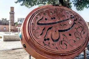 دلنشین ترین متن های بزرگداشت شمس تبریزی را اینجا بخوانید !