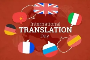 همینقدر محترمانه روز جهانی مترجم رو به دوست و همکارت تبریک بگو !