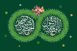 ولادت پیامبر (ص) و امام صادق (ع) در تقویم ۱۴۰۴ چند شنبه و چه روزی است ؟