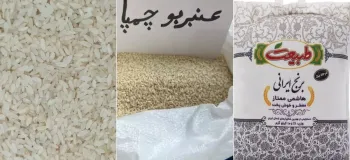 قیمت انواع برنج ایرانی