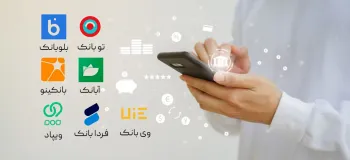 نئو بانک چیست و چگونه می توان از آن ها وام فوری گرفت؟