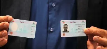 علت مسدودی کد ملی و ممنوع الخدماتی به همراه راهکارهای رفع آن