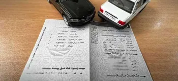 عوامل تأثیرگذار بر قیمت بیمه شخص ثالث در سال ۱۴۰۵